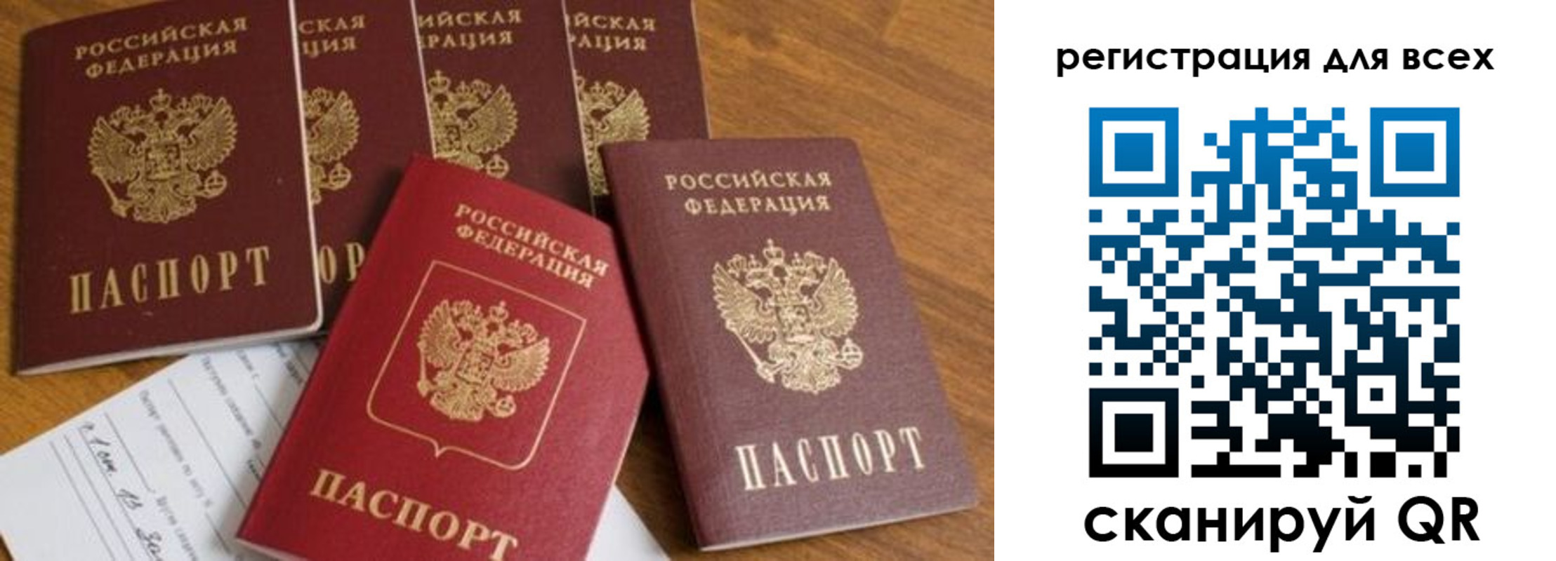 где прописаться в Усть-Джегуте