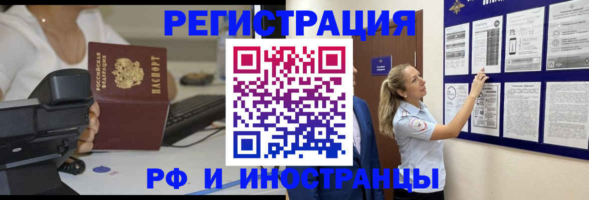 регистрация в Усть-Джегуте